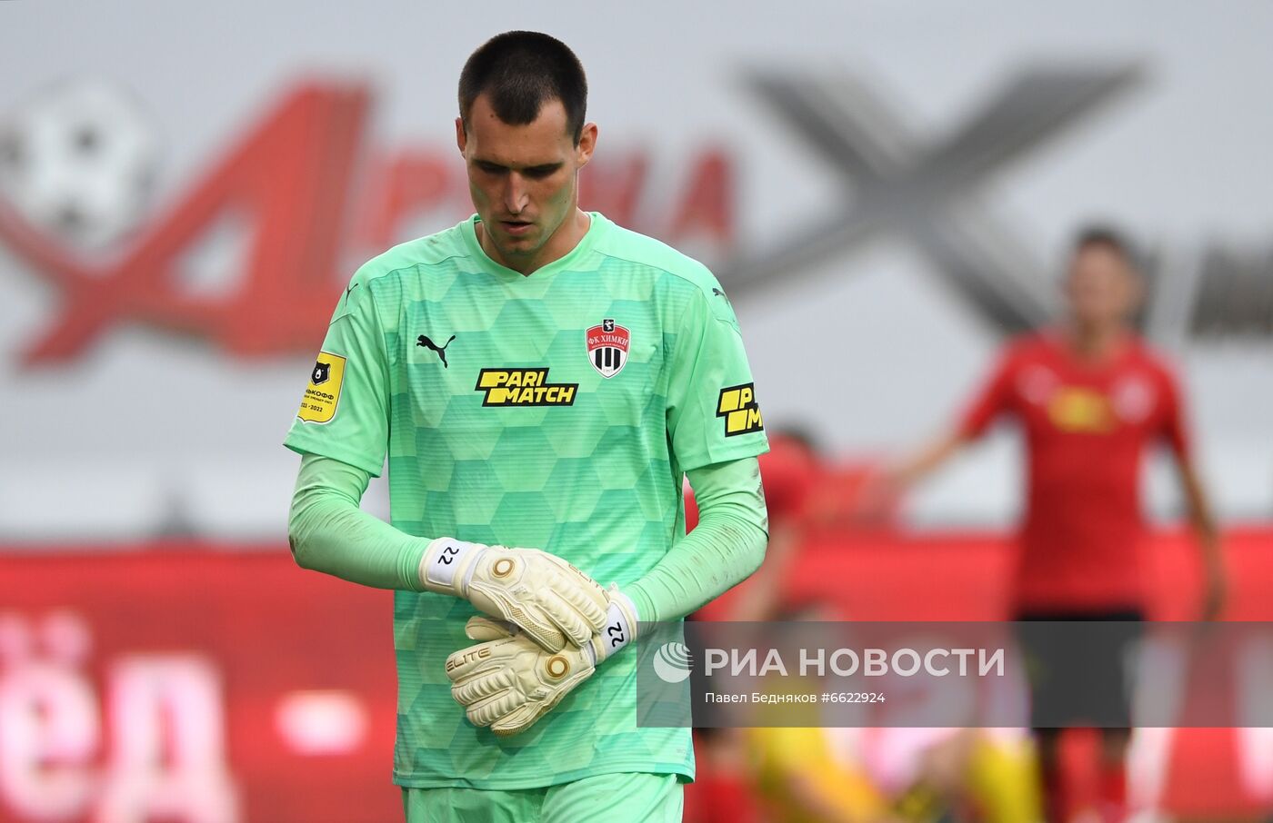 Футбол. РПЛ. Матч "Химки" - "Ростов"