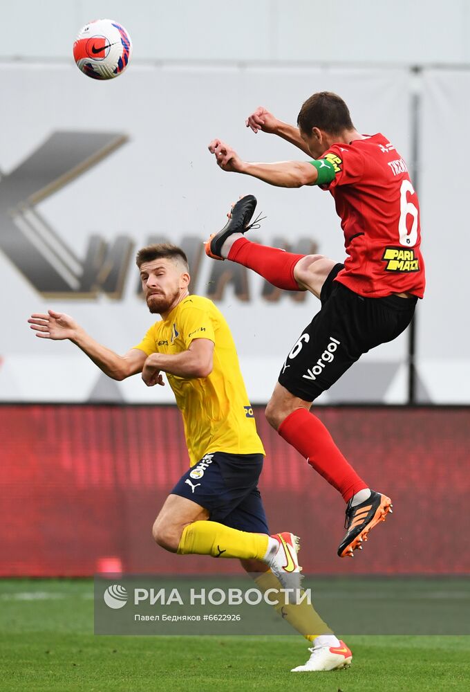 Футбол. РПЛ. Матч "Химки" - "Ростов"