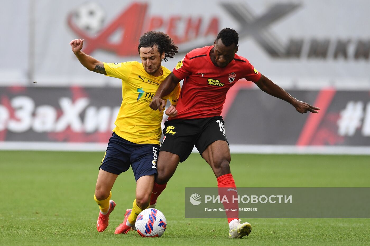 Футбол. РПЛ. Матч "Химки" - "Ростов"