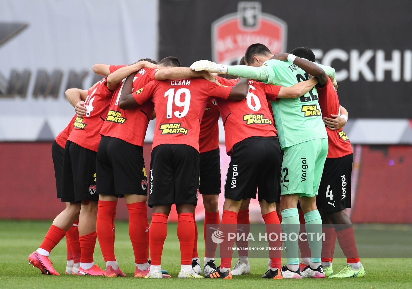 Футбол. РПЛ. Матч "Химки" - "Ростов"