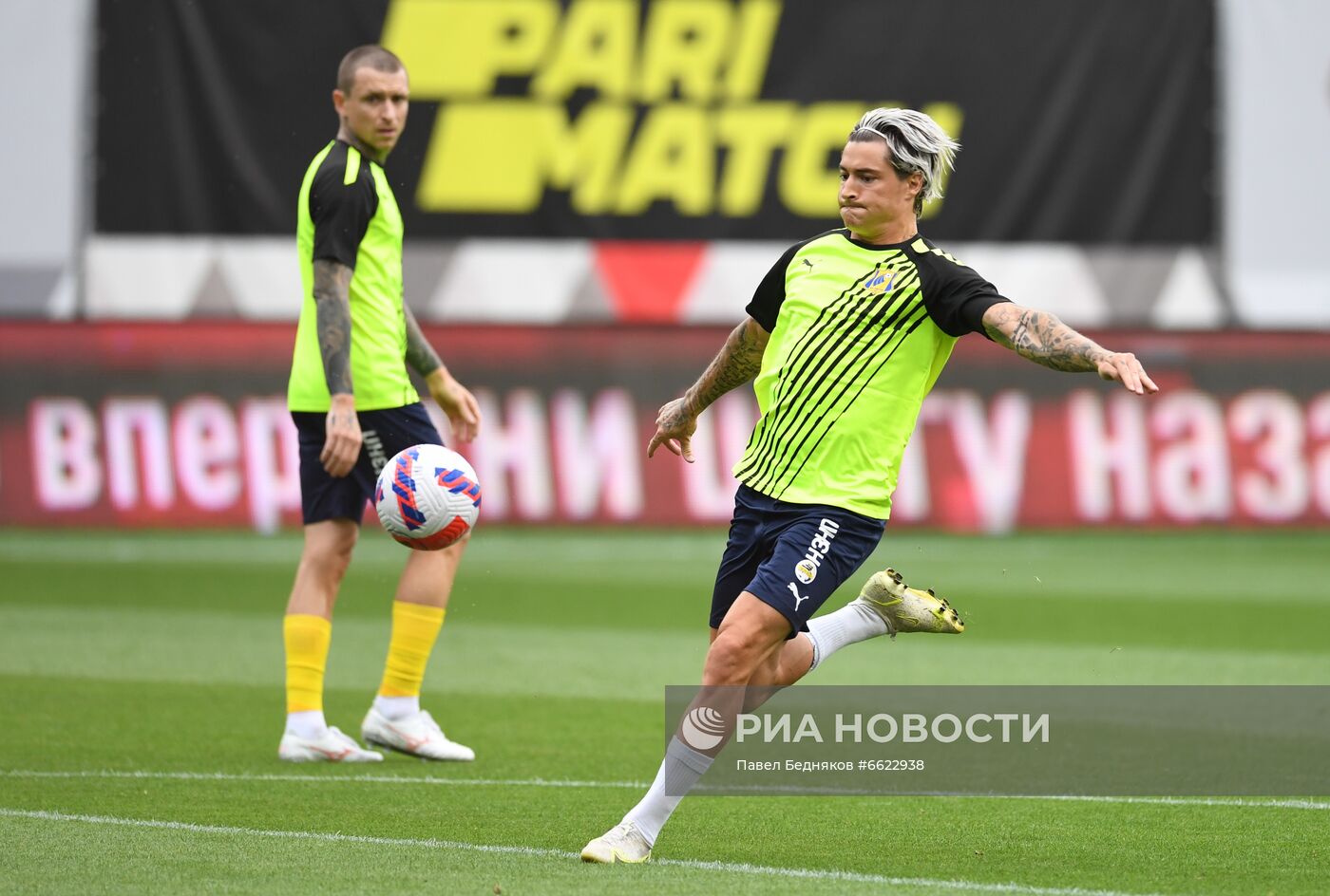 Футбол. РПЛ. Матч "Химки" - "Ростов"