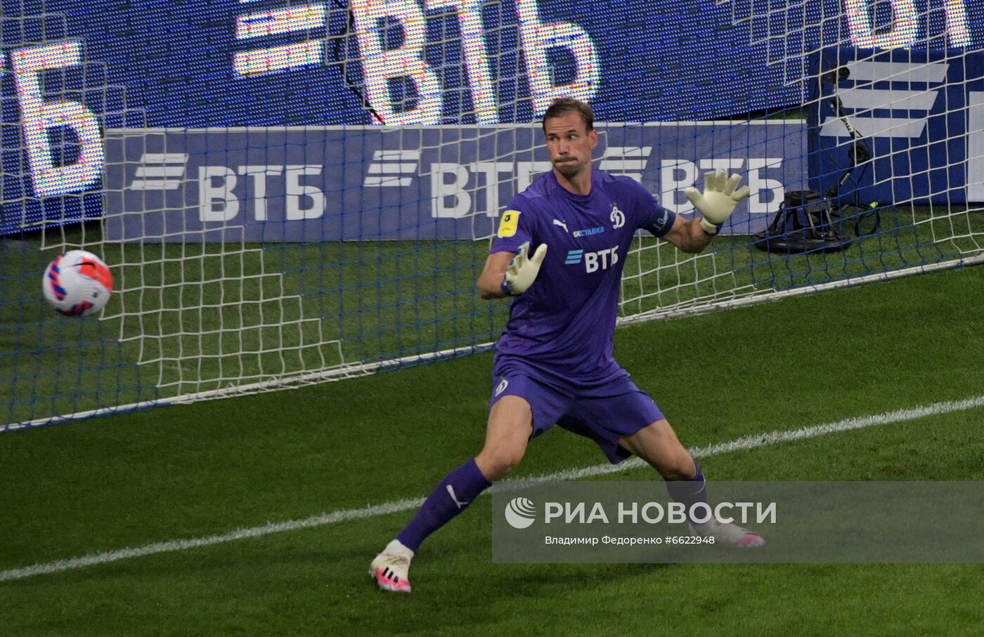 Футбол. РПЛ. Матч "Динамо" - ЦСКА