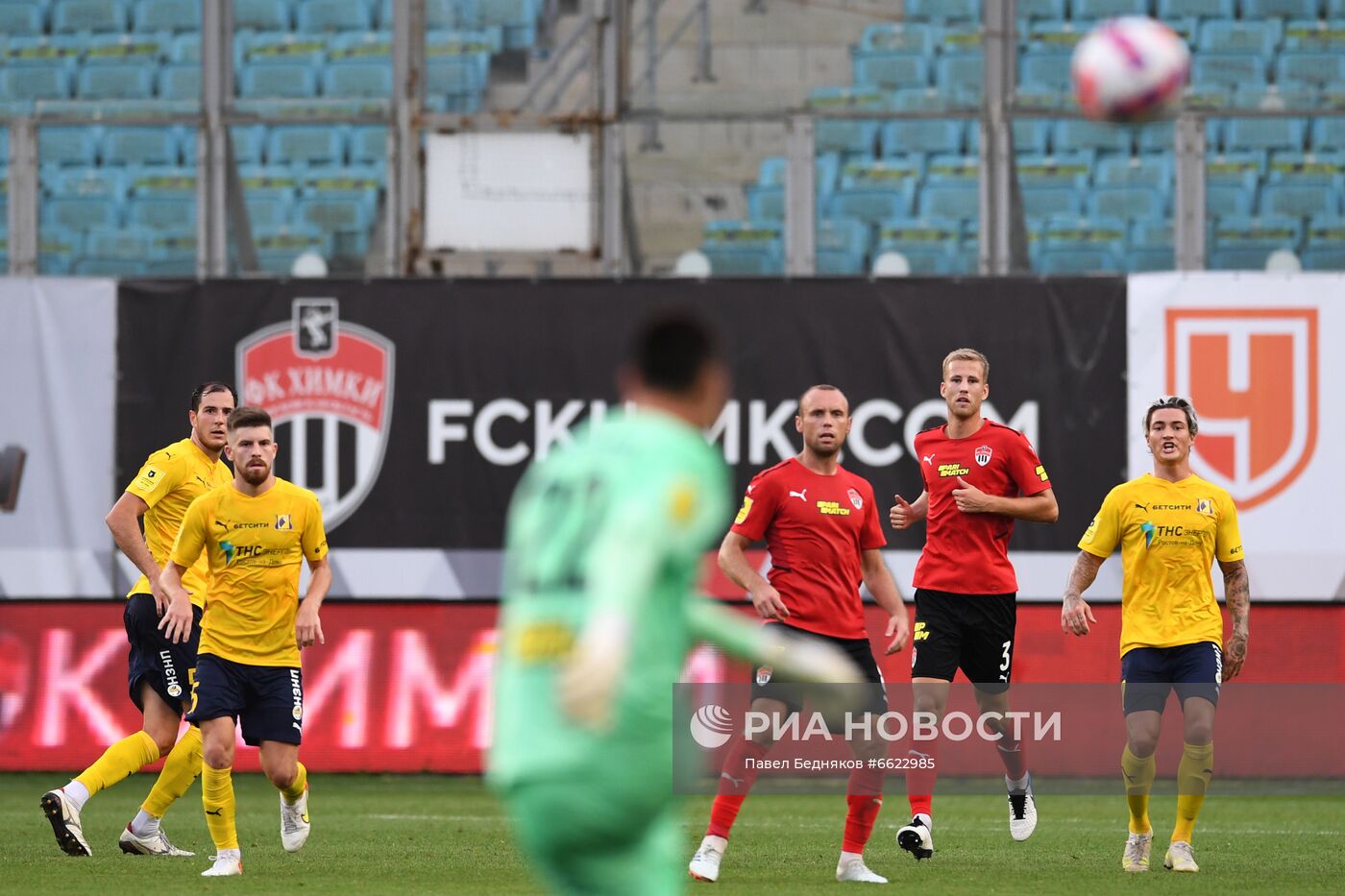 Футбол. РПЛ. Матч "Химки" - "Ростов"