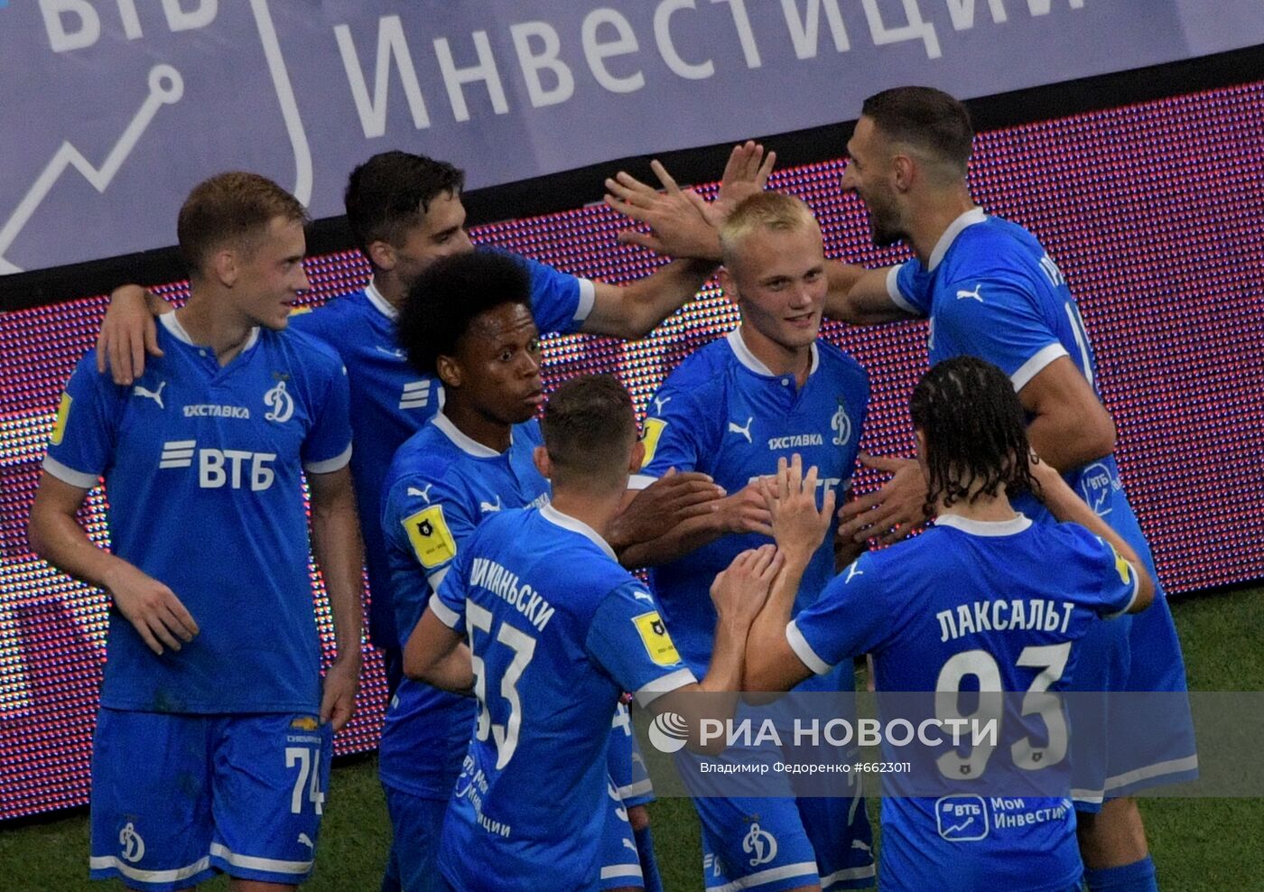 Футбол. РПЛ. Матч "Динамо" - ЦСКА