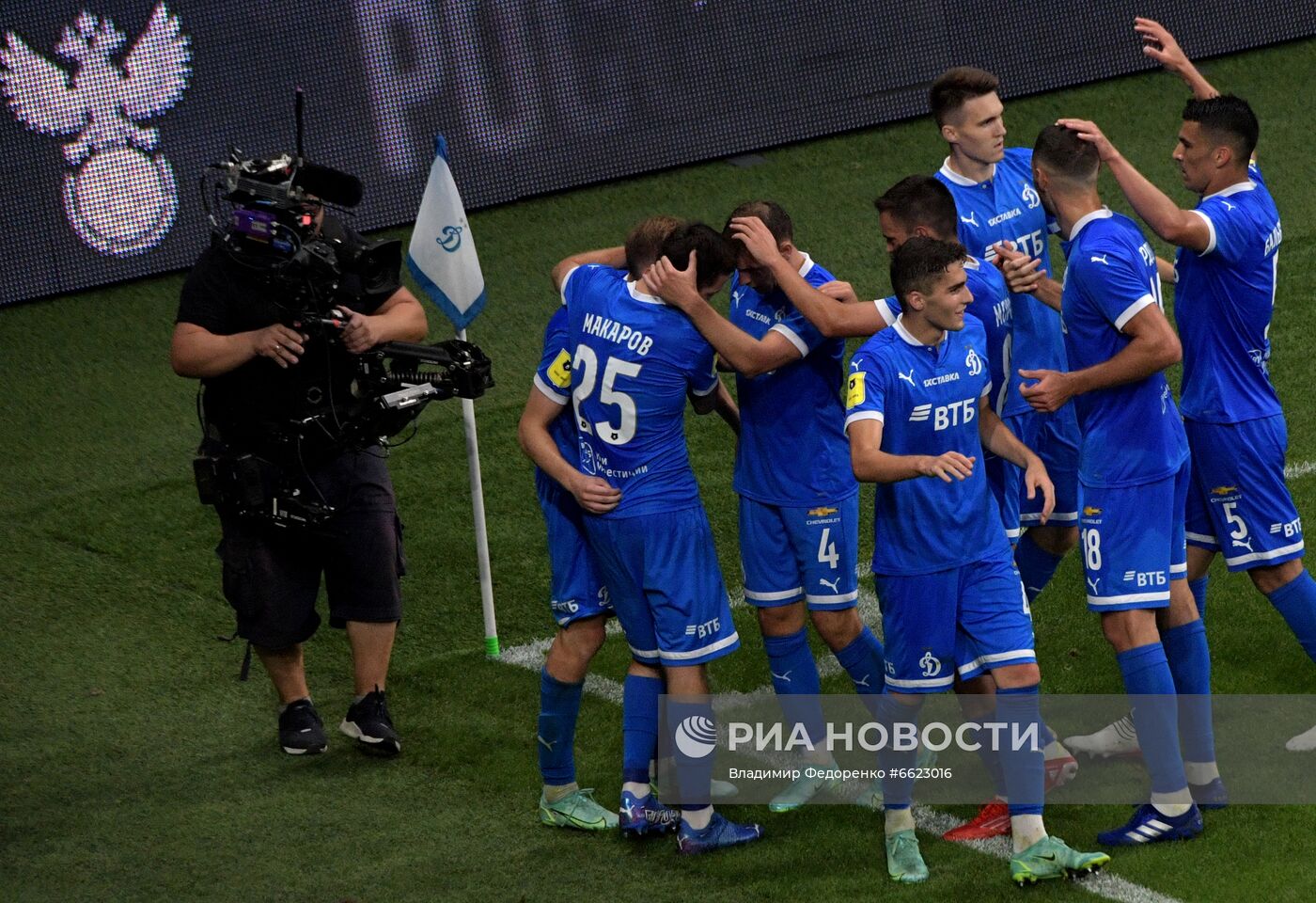 Футбол. РПЛ. Матч "Динамо" - ЦСКА