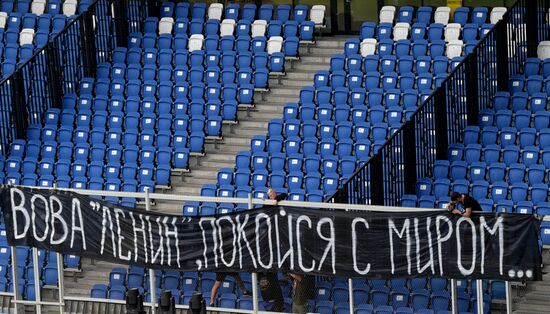 Футбол. РПЛ. Матч "Динамо" - ЦСКА