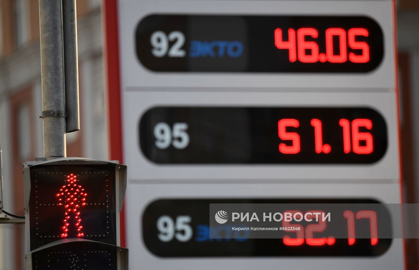 В Москве цены на бензин и дизтопливо ускорили рост