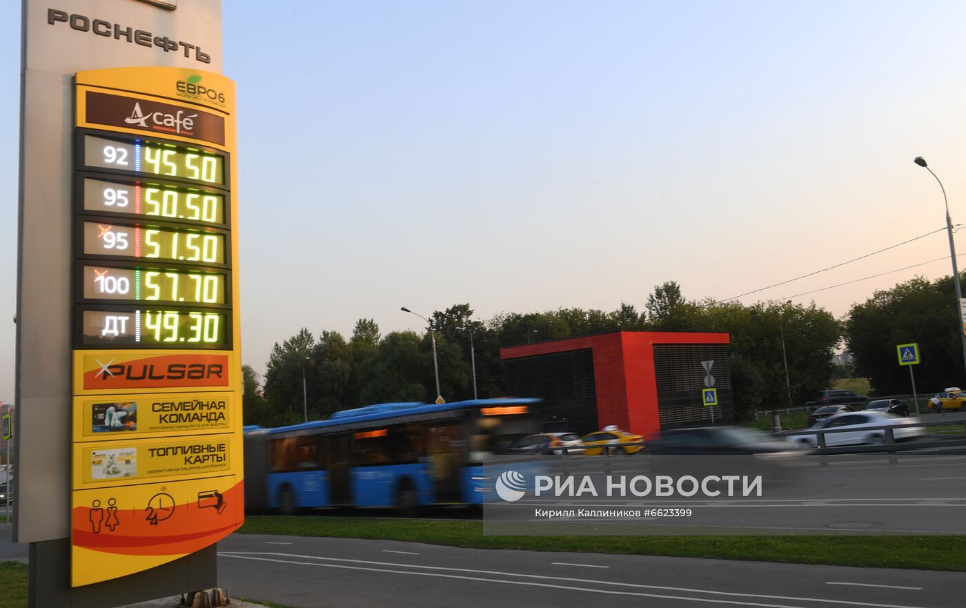 В Москве цены на бензин и дизтопливо ускорили рост