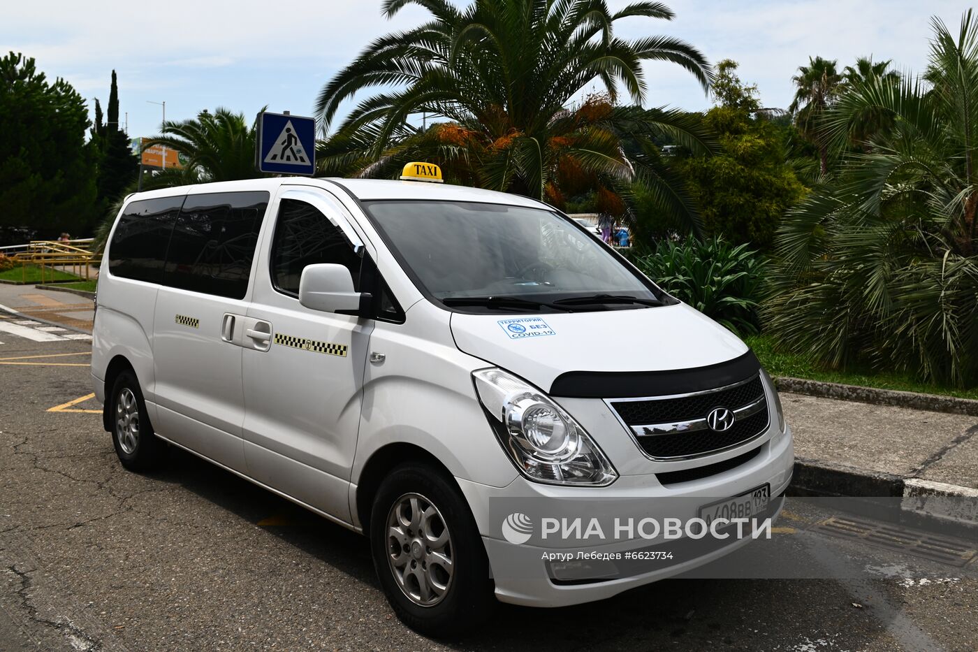 "Свободные от коронавируса" такси в Сочи