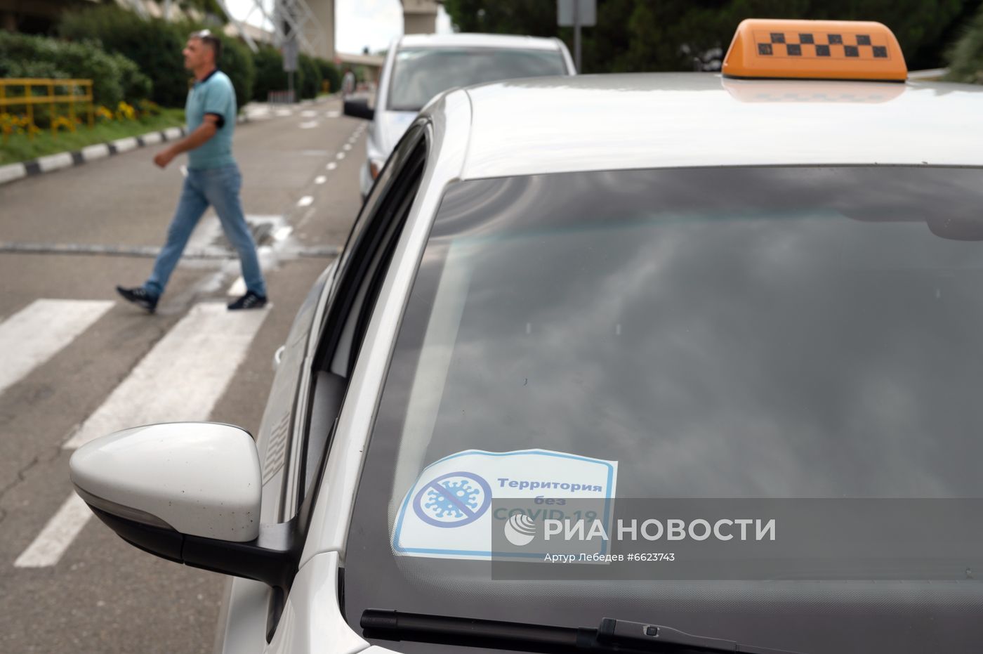 "Свободные от коронавируса" такси в Сочи