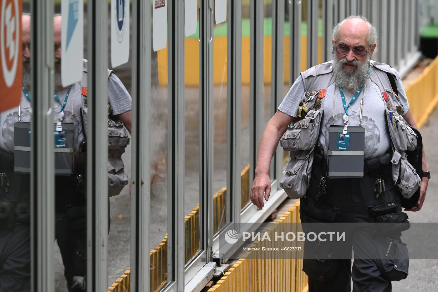 Закрытие форума "Территория смыслов"