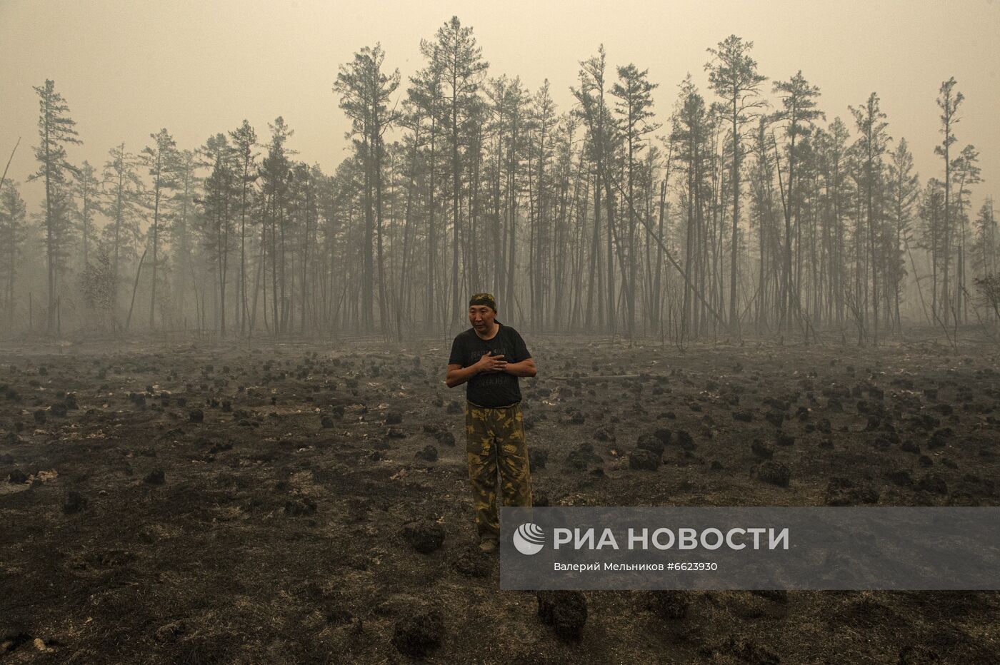 Тушение лесных пожаров в Якутии