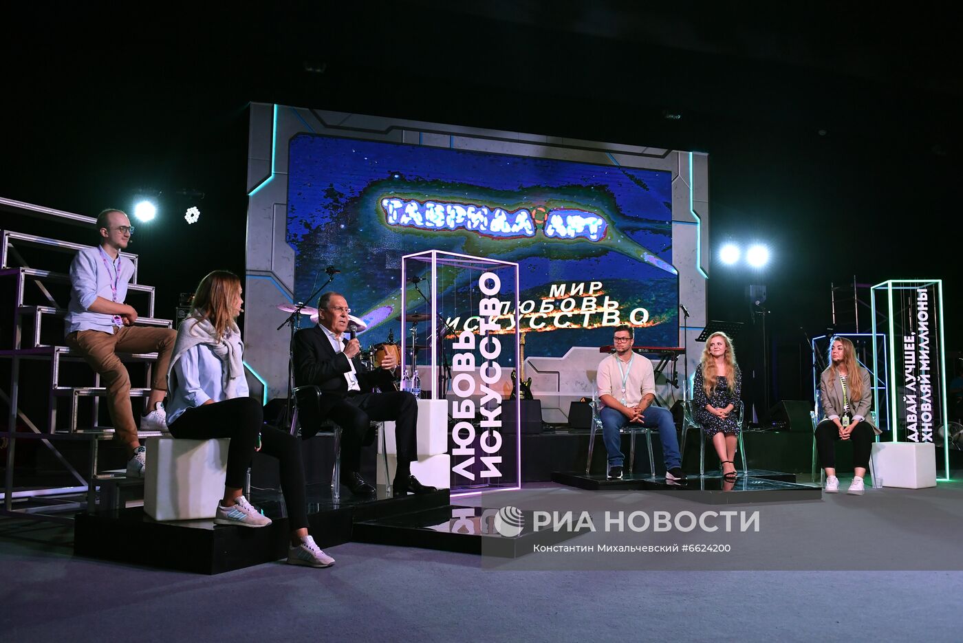Глава МИД РФ С. Лавров посетил форум "Таврида"