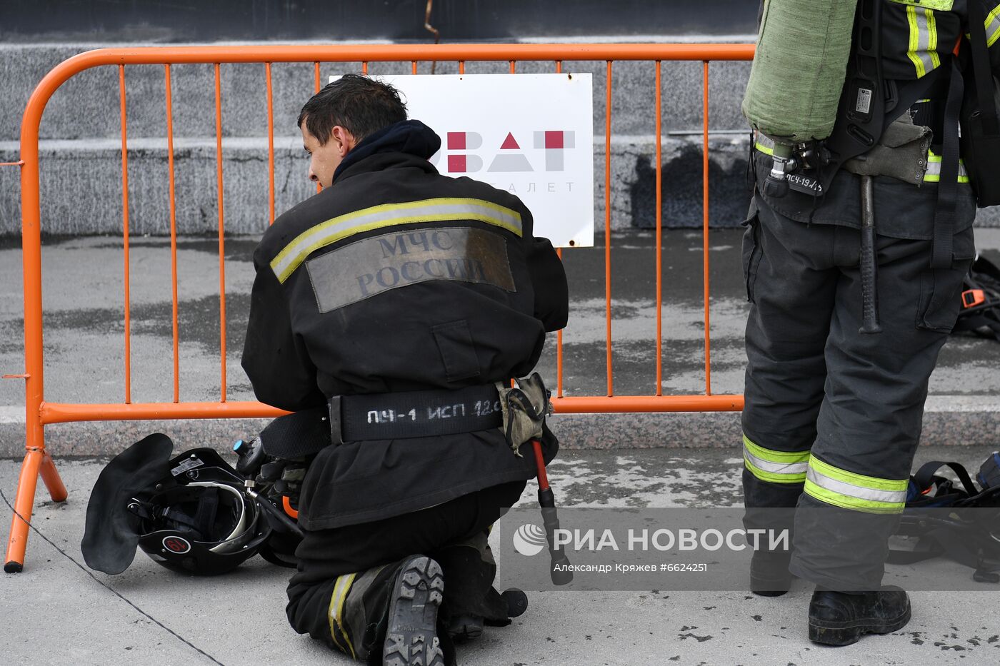 Учения МЧС России в Новосибирском театре оперы и балета