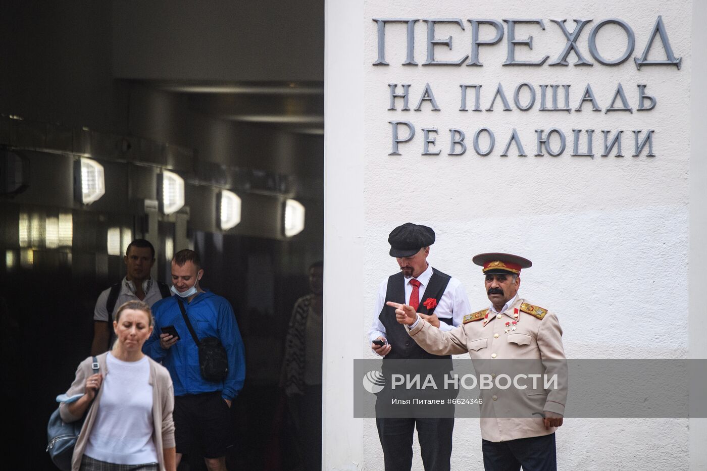 Повседневная жизнь