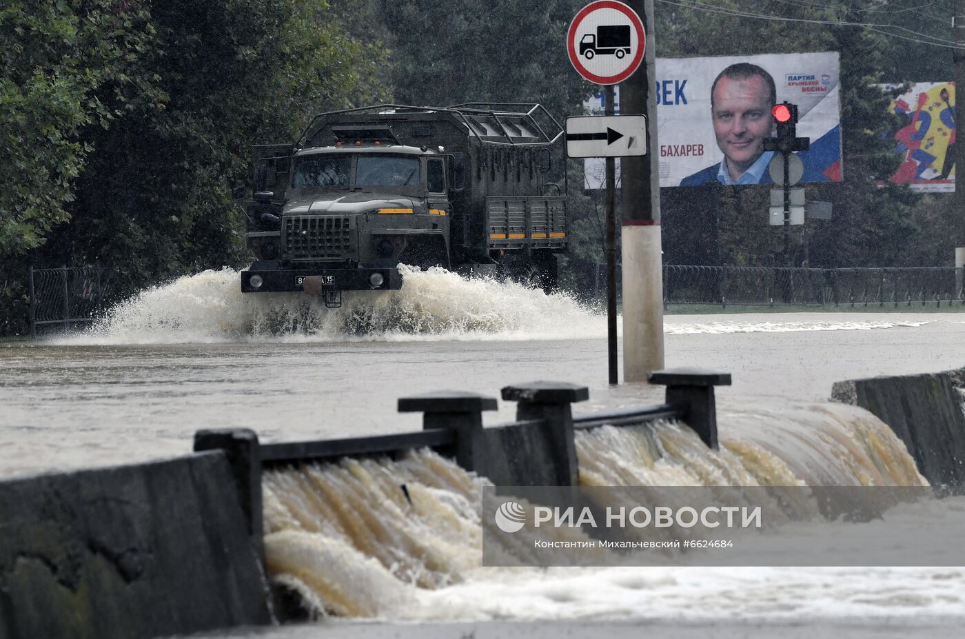 Подтопления в Керчи