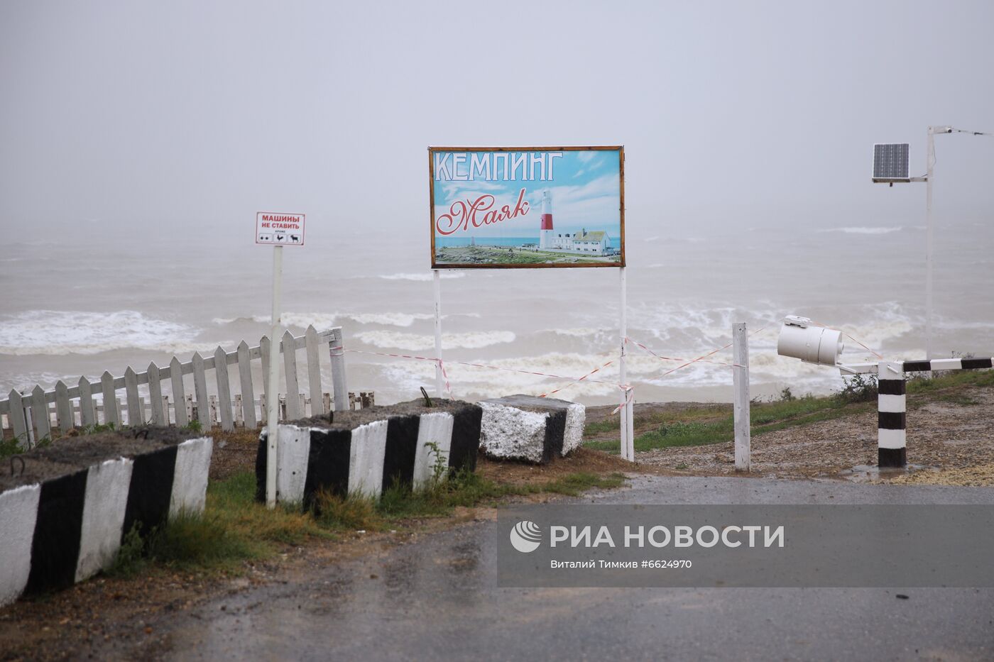 Подтопления в Краснодарском крае из-за обильных осадков