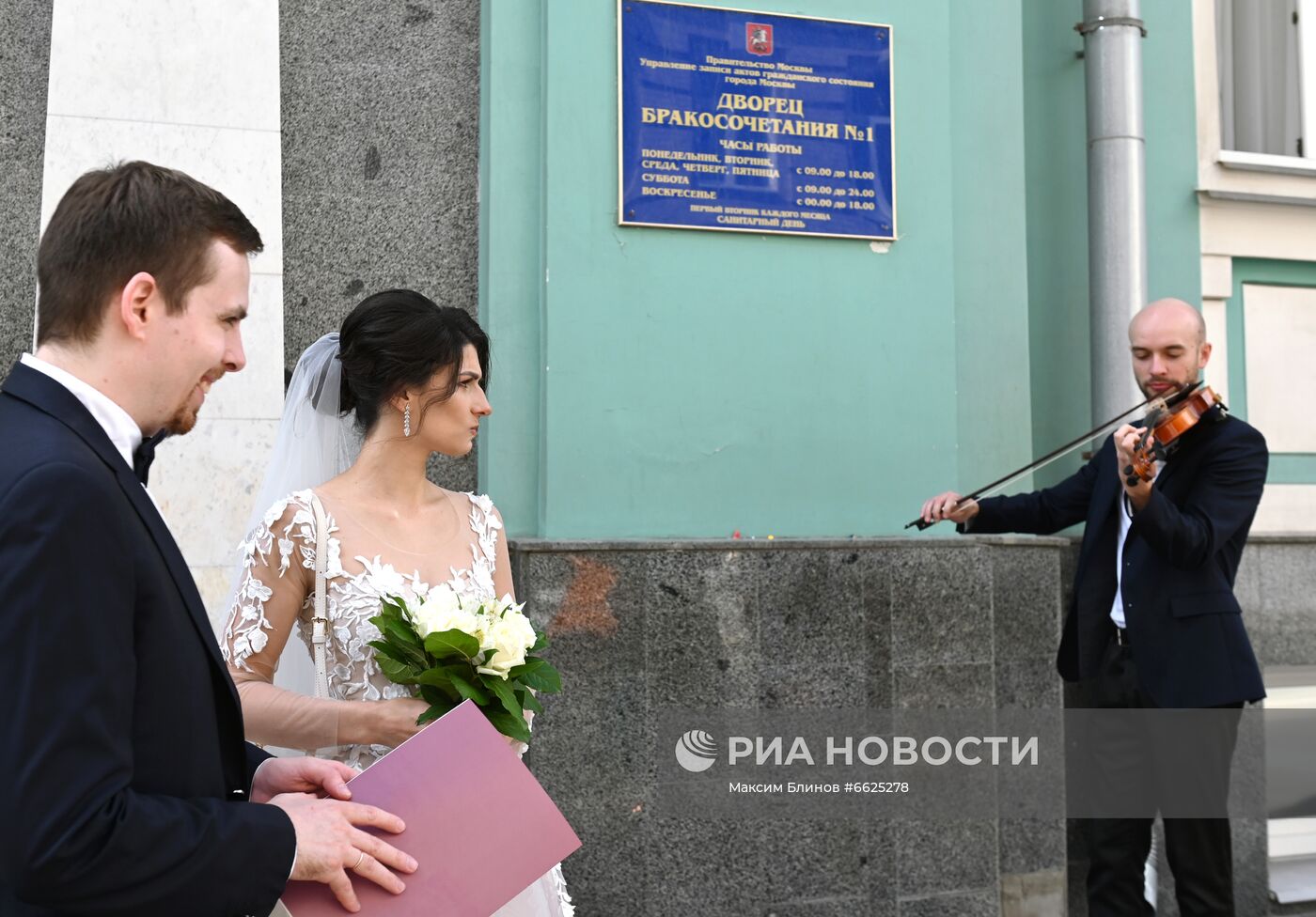 Церемония бракосочетания на Медовый Спас