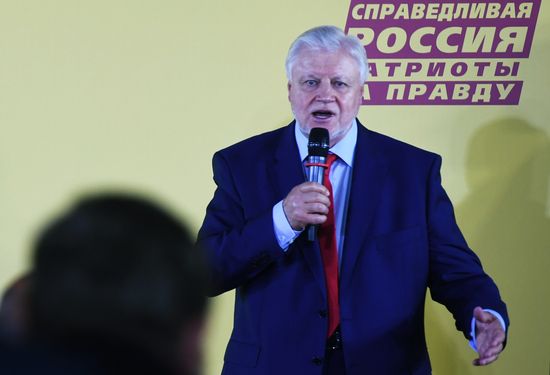 Вручение удостоверений доверенным лицам партии "Справедливая Россия - За правду" на выборах депутатов Госдумы