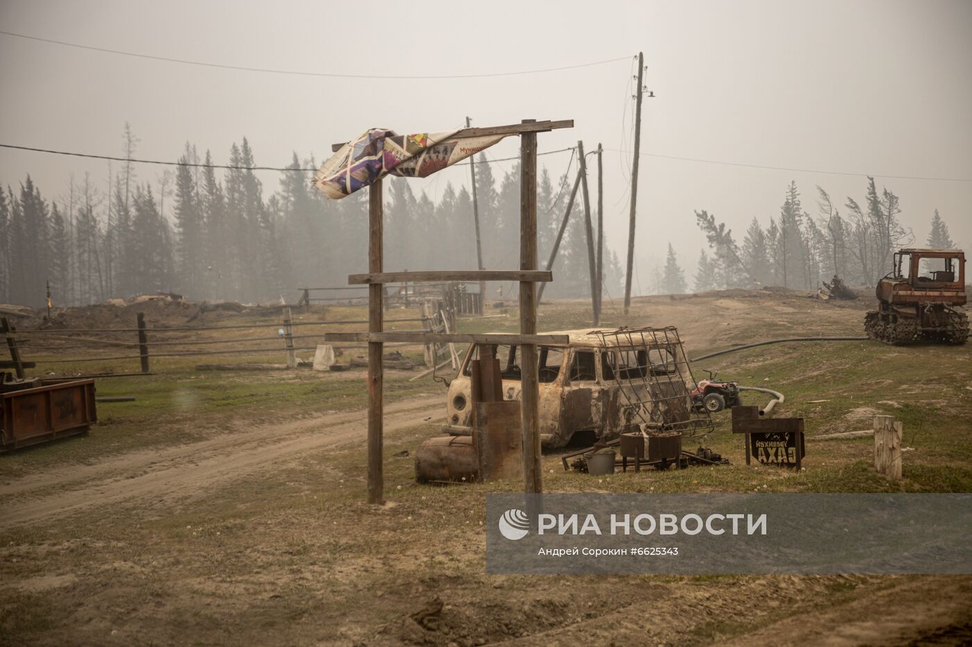 Ю. Трутнев посетил пострадавшее от пожаров село Бясь-Кюель в Якутии