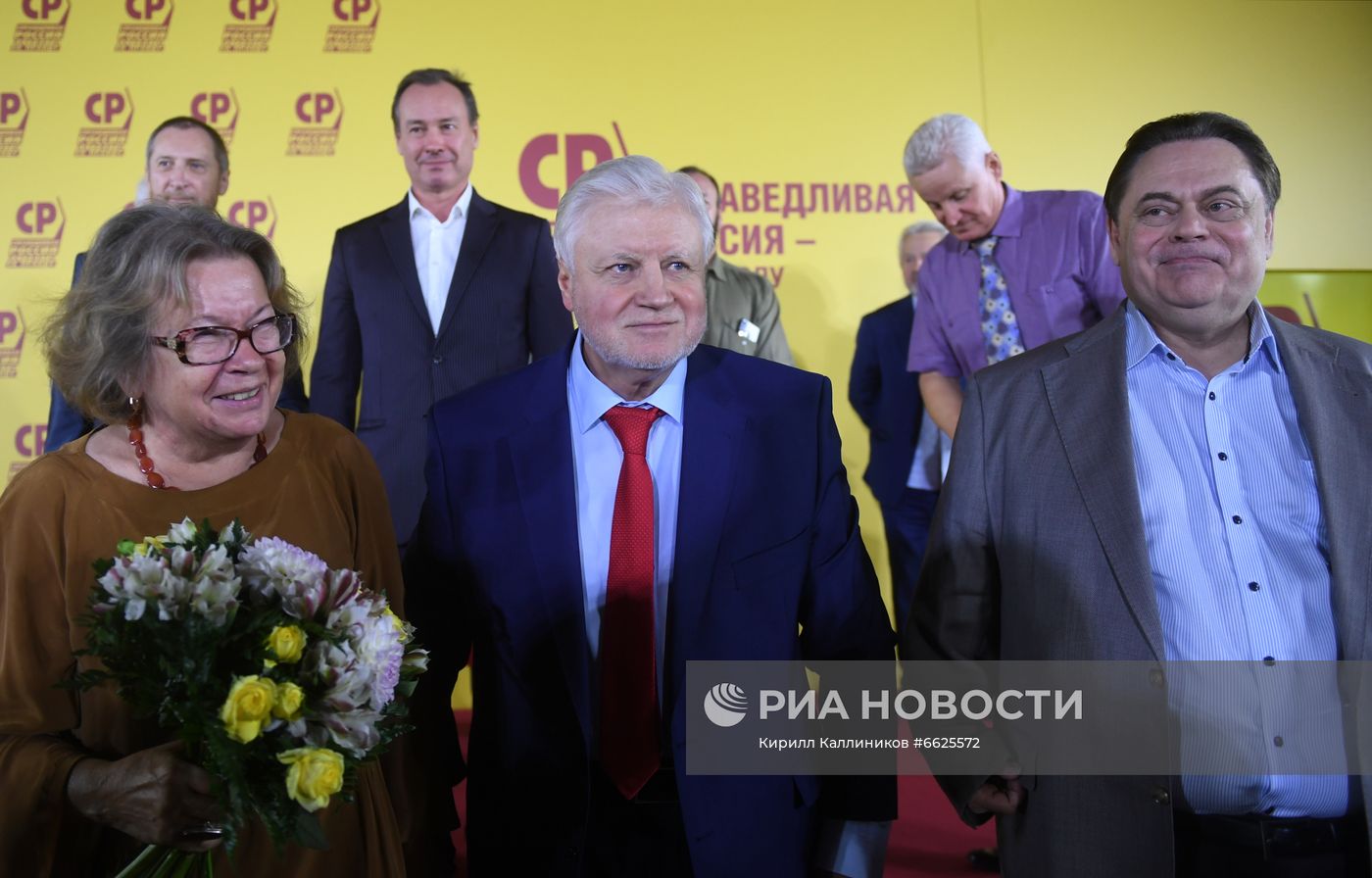 Вручение удостоверений доверенным лицам партии "Справедливая Россия - За правду" на выборах депутатов Госдумы