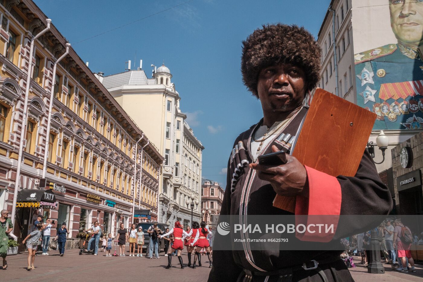 Повседневная жизнь