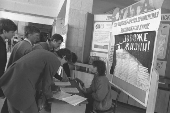 Краснодарский край