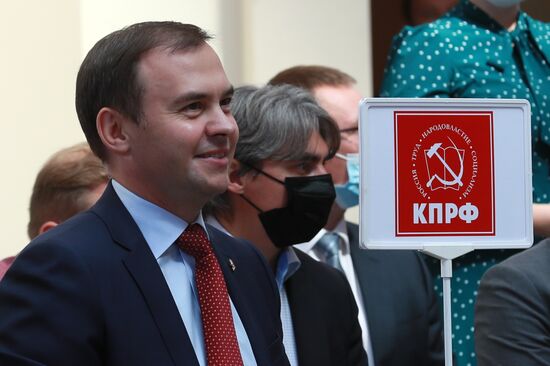 Жеребьевка по определению мест партий в избирательном бюллетене на выборах депутатов Госдумы РФ