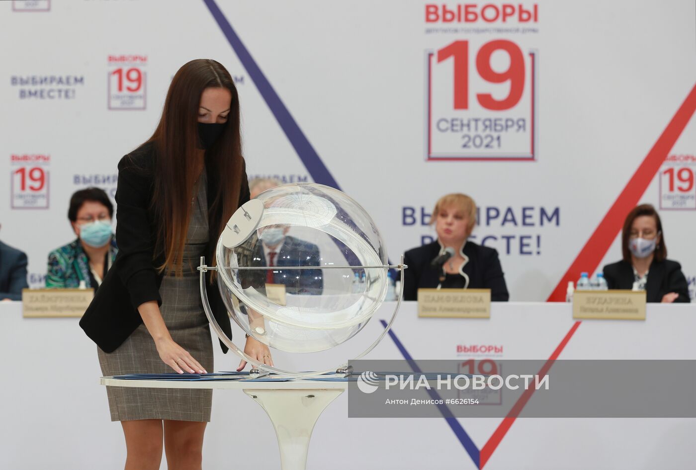 Жеребьевка по определению мест партий в избирательном бюллетене на выборах депутатов Госдумы РФ