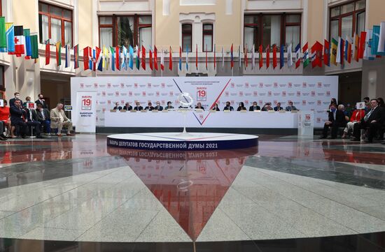 Жеребьевка по определению мест партий в избирательном бюллетене на выборах депутатов Госдумы РФ