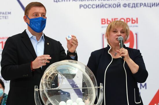 Жеребьевка по определению мест партий в избирательном бюллетене на выборах депутатов Госдумы РФ