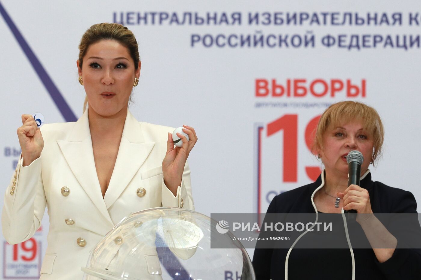 Жеребьевка по определению мест партий в избирательном бюллетене на выборах депутатов Госдумы РФ