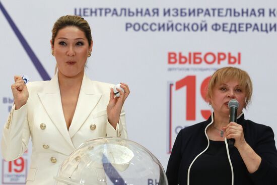 Жеребьевка по определению мест партий в избирательном бюллетене на выборах депутатов Госдумы РФ