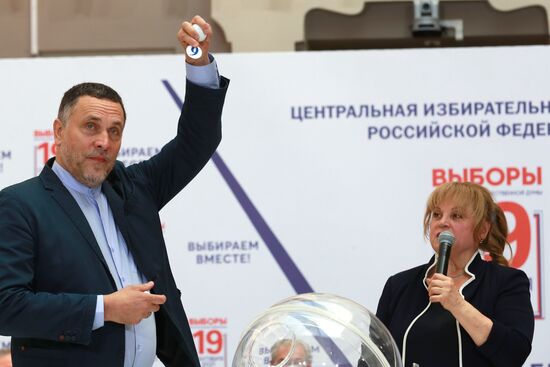 Жеребьевка по определению мест партий в избирательном бюллетене на выборах депутатов Госдумы РФ