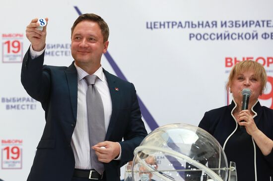 Жеребьевка по определению мест партий в избирательном бюллетене на выборах депутатов Госдумы РФ