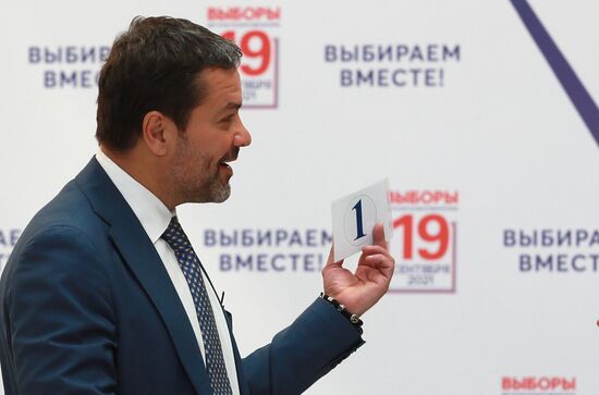 Жеребьевка по определению мест партий в избирательном бюллетене на выборах депутатов Госдумы РФ