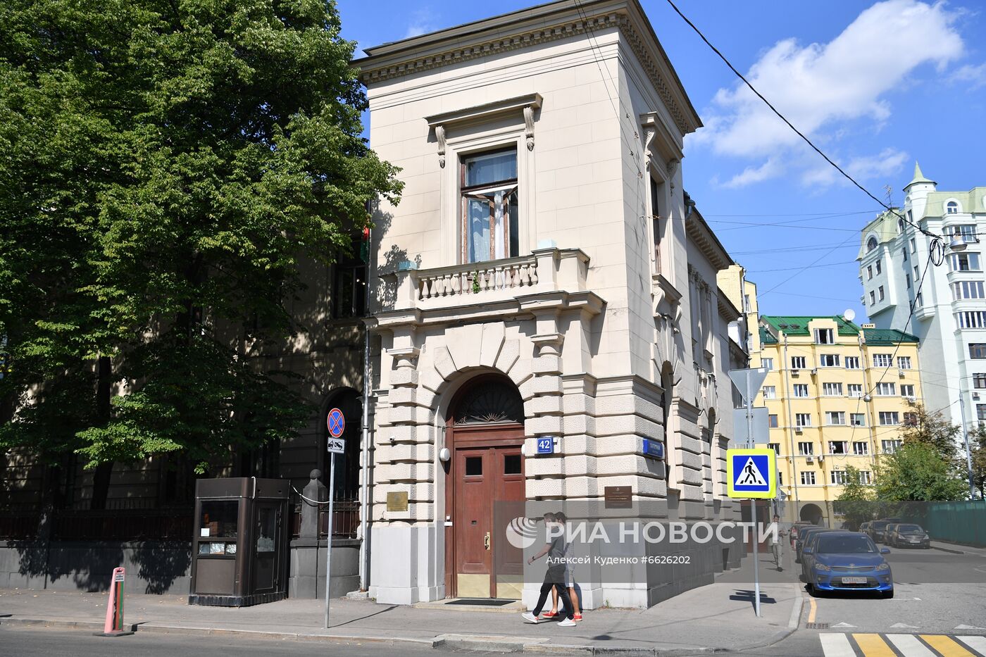 Посольство Афганистана в Москве