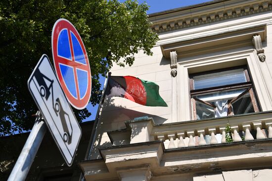 Посольство Афганистана в Москве