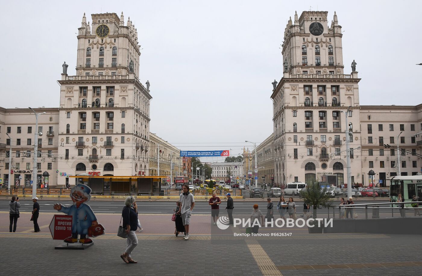 Повседневная жизнь в Минске