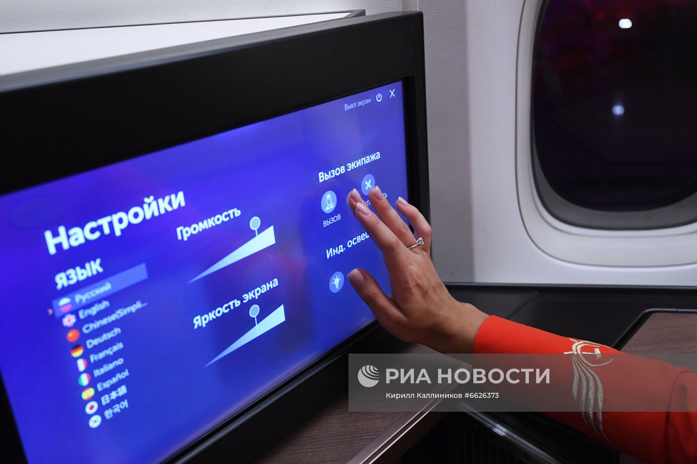 Презентация нового салона Boeing 777 Аэрофлота в аэропорту Шереметьево