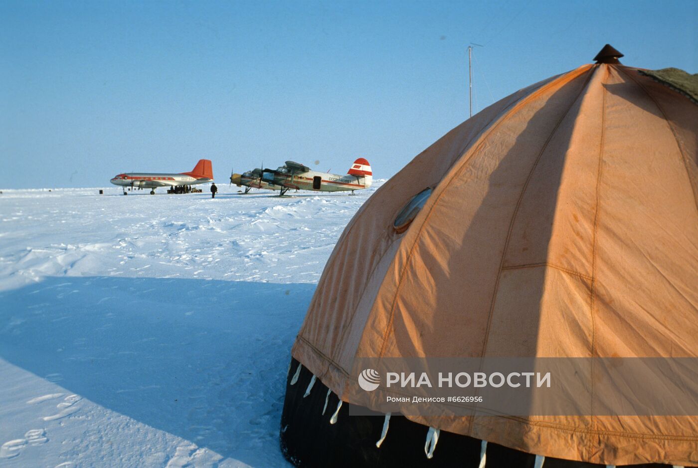 Советская научно-исследовательская дрейфующая станция "Северный полюс - 25"