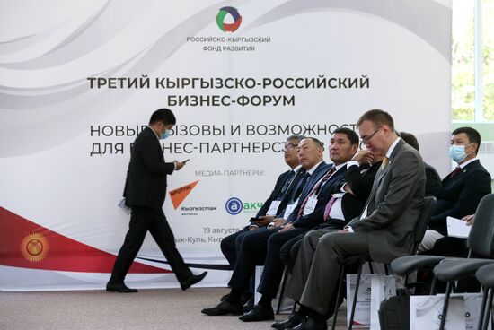 III Кыргызско-Российский бизнес-форум "Новые вызовы и возможности для бизнес -партнерства в ЕАЭС"