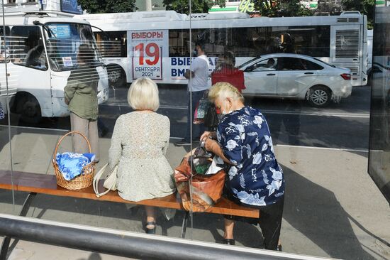 Предвыборная агитация в Крыму