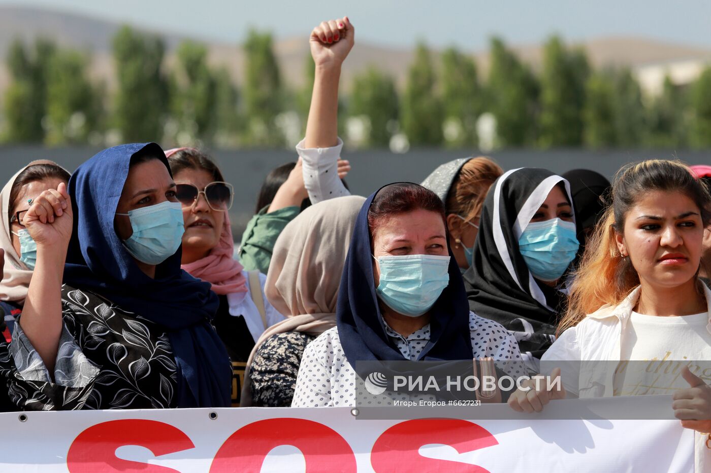 Акция протеста беженцев из Афганистана в Бишкеке