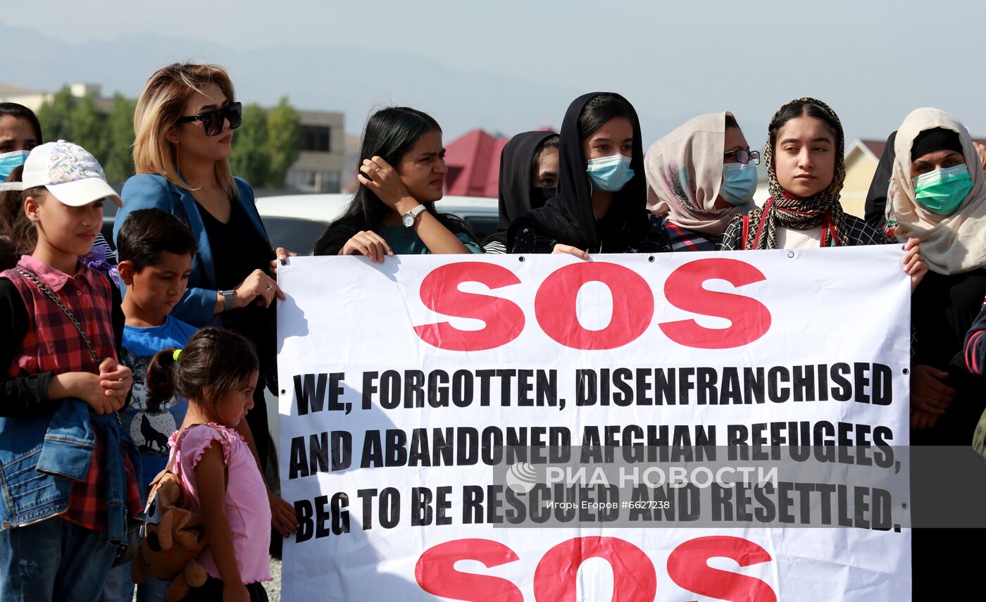 Акция протеста беженцев из Афганистана в Бишкеке