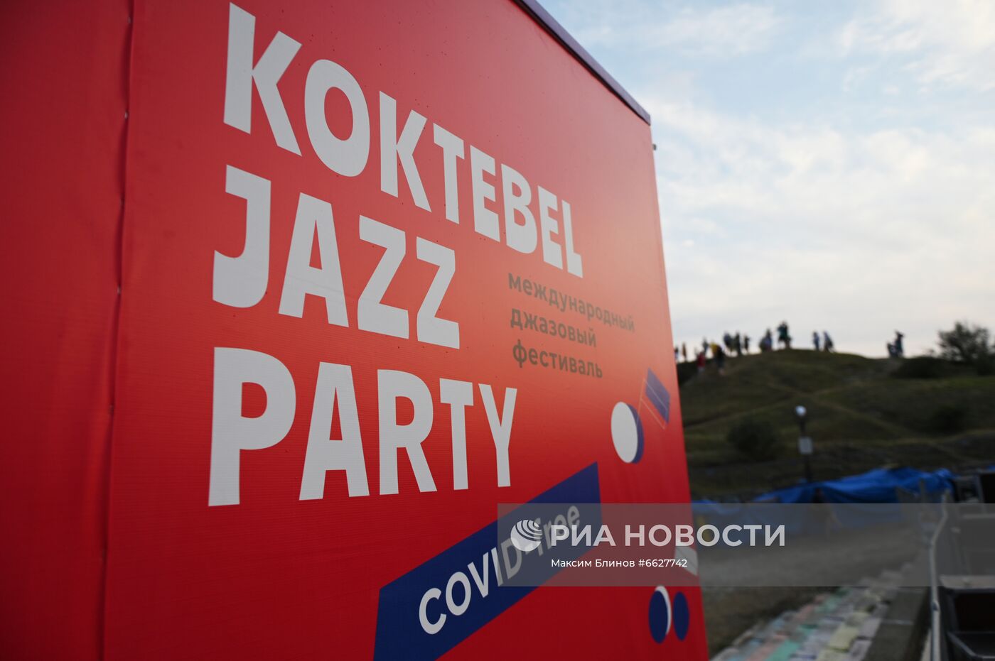Подготовка к фестивалю Koktebel Jazz Party-2021