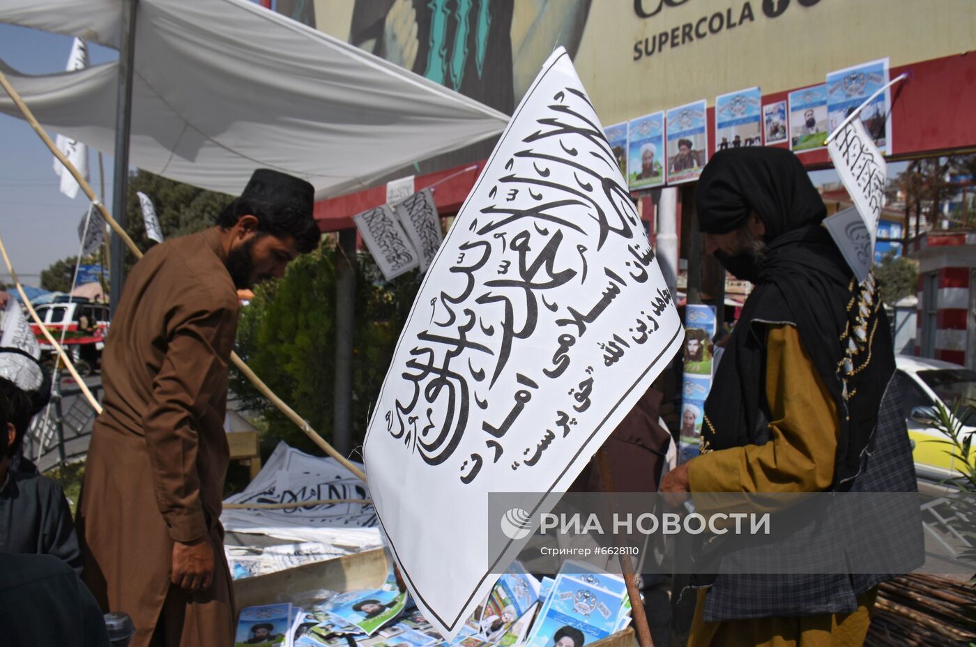 Мазари-Шариф под контролем запрещенного в РФ "Талибана"