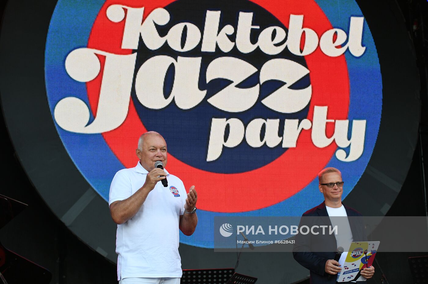 Фестиваль Koktebel Jazz Party-2021. День первый