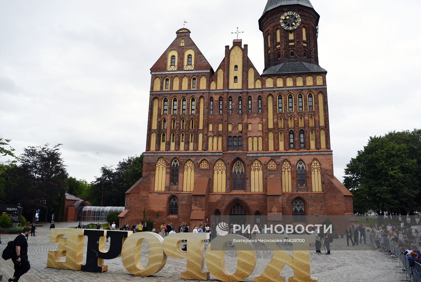 Открытие IX фестиваля короткометражного кино "Короче"