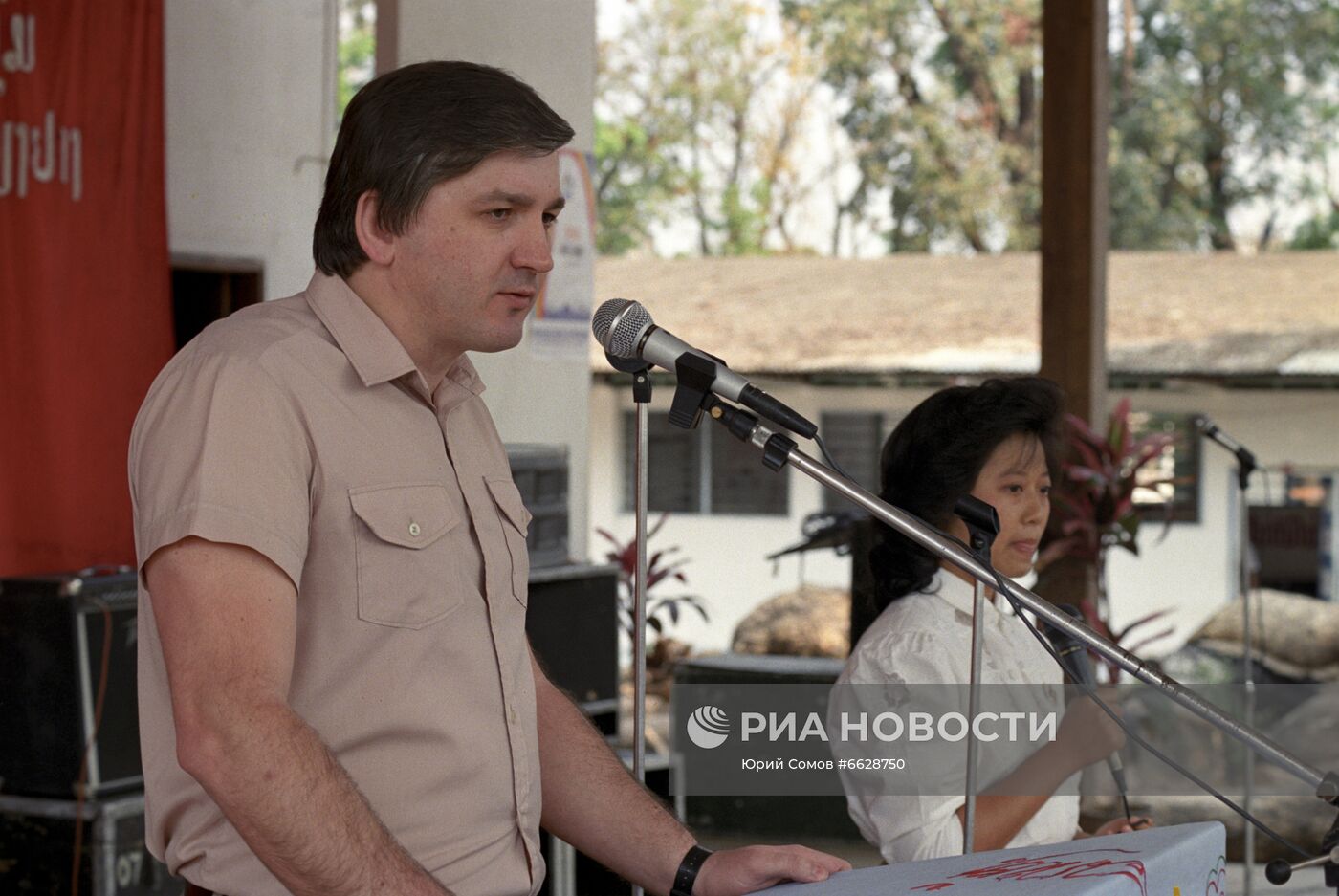 Лаосская Народно-Демократическая Республика